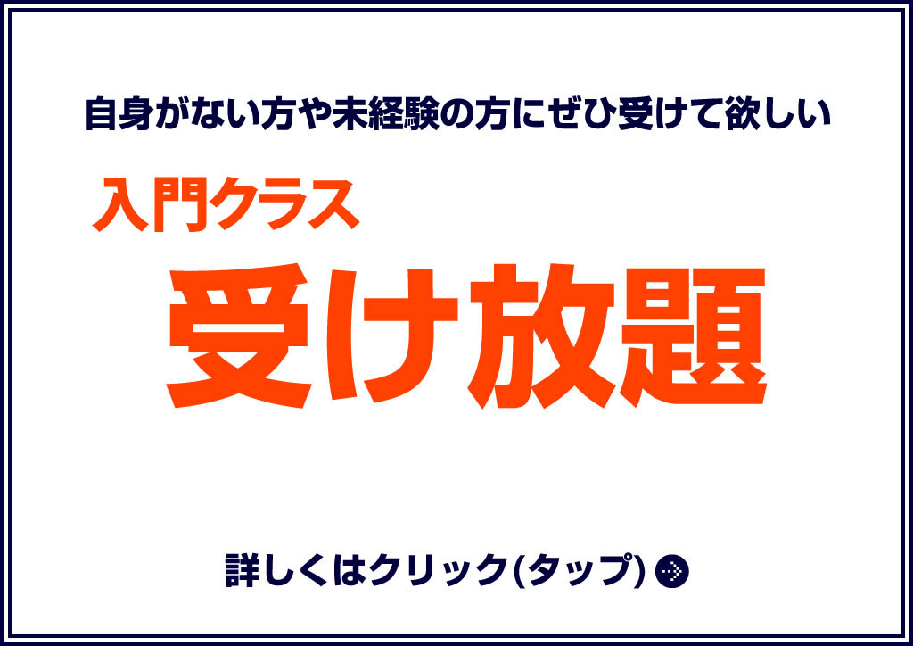 キャンペーンのご案内