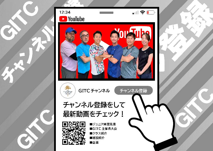 Youtubeチャンネル